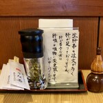 うな善 - 肝吸いが苦手な人は普通の吸物に変更可能