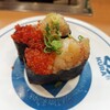 無添くら寿司 横浜上永谷店