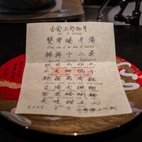 仁修樓 - 