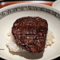 鈴田式 - 