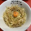 釜玉中華そば ナポレオン軒  京急蒲田店