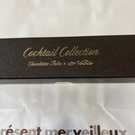 ショコラティエ タカ - 