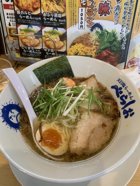 Tenbishio Ramen Berashio Mikunigaoka Ten photo 5