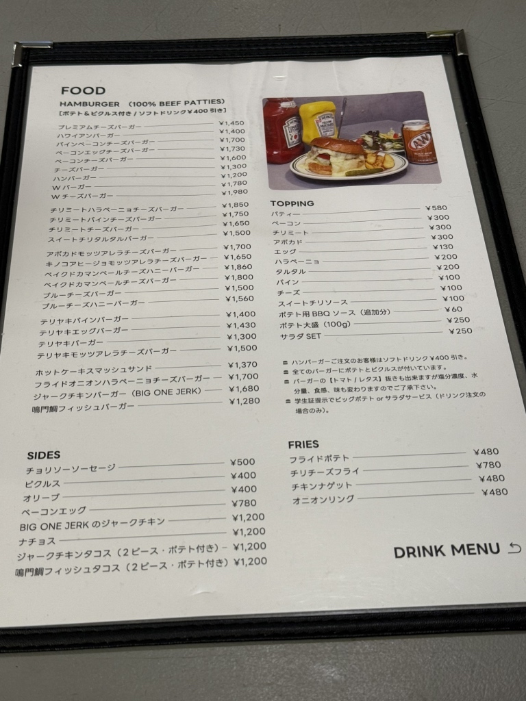 メニュー写真 : S.B.DINER TOKUSHIMA （エスビーダイナー トクシマ