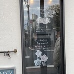 ラシーヌ ブレッド&サラダ - 