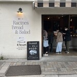 ラシーヌ ブレッド&サラダ - 