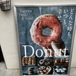 ラシーヌ ブレッド&サラダ - 