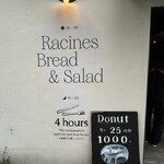 ラシーヌ ブレッド&サラダ - 