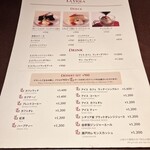 イタリアンバール LA VIOLA - メニュー