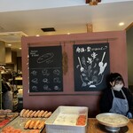 ラシーヌ ブレッド&サラダ - 