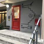 さかづき Brewing - 外観