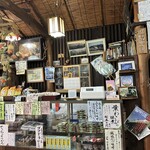 あ志び乃店 - 