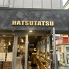 ハツタツ 天六店