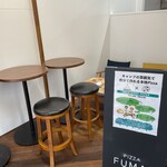 pizza fumai - 