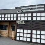 ふじ門 製麺 - 店構え