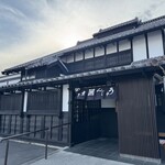 原嶋屋総本家 - 外観