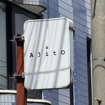 裏Ajito - 