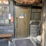 手挽きそば 一心 - 