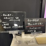 メヂカそば 吟魚 - 