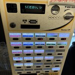 メヂカそば 吟魚 - 