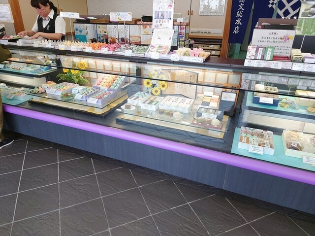 Mochibun Sohonten Motoyagoto Ten photo 4