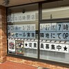 セブンイレブン 田原浦川向店