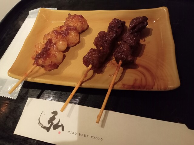 Kyo no Yakiniku Dokoro Hiro Kyototawasandoten - Kyoto Kyo no Yakiniku Dokoro Hiro Kyototawasandoten - Kyoto