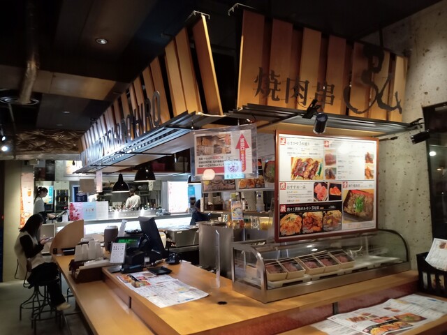 Kyo no Yakiniku Dokoro Hiro Kyototawasandoten photo 5