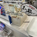 くまのパンや - 