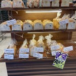 くまのパンや - 