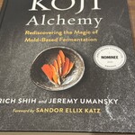 発酵デパートメント - 