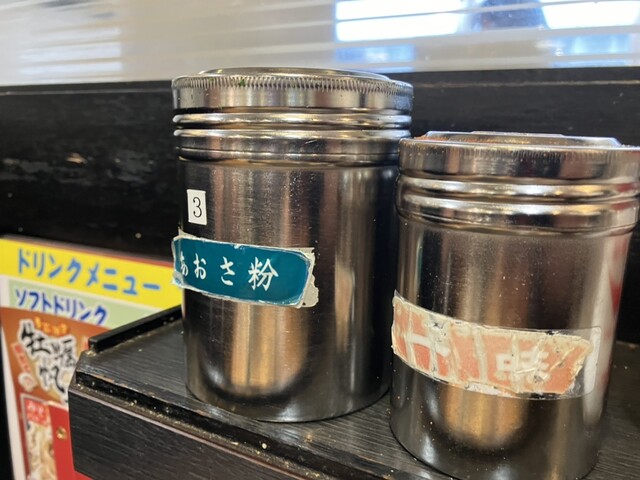 Tsuruhashi Fugetsu Esaka Ten photo 3