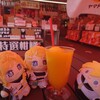 みかん屋 細尾青果 - 