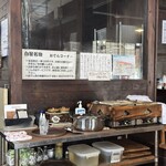 白笹うどん 多奈加 - 