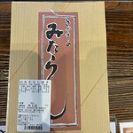 喜八洲総本舗 - 