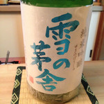 蓬莱 - 2014年7月。