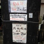 天の川 - 