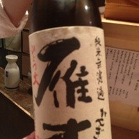 秀徳 2号店 - 日本酒 山口 雁木