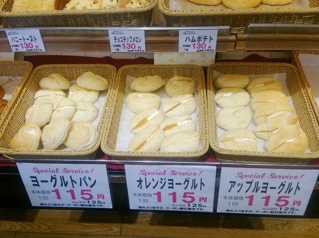 ラパン 母衣町店 - 松江/コンビニ・スーパー | 食べログ