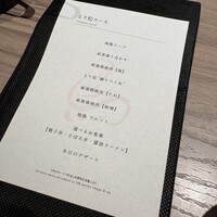 一鳥目 とり松 - 