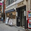 パンケーキカフェ mog 難波店