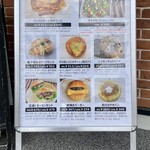 サニー サイド - 看板