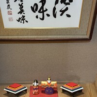 山玄茶 - 