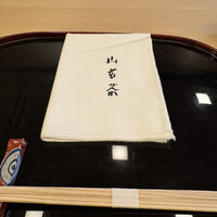 山玄茶 - 