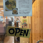 麺堂にしき - 掲示物