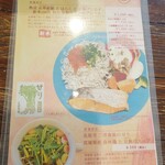 カフェマルタ - メニュー