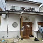 豚捨 外宮前店 - 