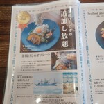 カフェマルタ - メニュー