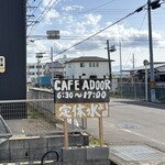 ADOOR - 味のある看板