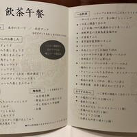 翠亨園 - 
